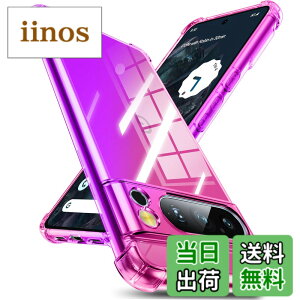 �y���������zGoogle Pixel 8 Pro �P�[�X �V���R�� �N���A �O���f�[�V���� �\�t�g�P�[�X ���^ �y�� �ϏՌ� �S�ʕی� tpu �l����C�Փ˖h�~ �����Y�ی� �C�菝�h�~ �O�[�O�� �s�N�Z��8 pro �P�[�X �l�C