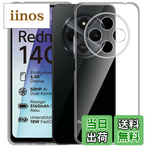 �y���������zMosasa ����TPU �����Y�ی� ���^ �F�F�N���A�A�T�C�Y�FRedmi 14C