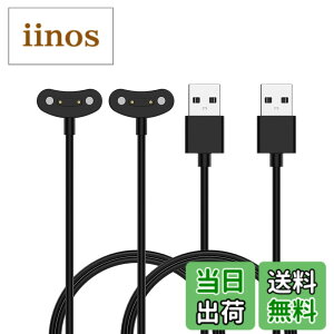 �y���������z�X�}�[�g�E�H�b�` �[�d�P�[�u�� �yKONXISA�z�ėp�}�O�l�b�gUSB�[�d�� ���C�z�� ���ϋv �y�� ������ �����^�ѕ֗� ���s�p �F�F�y2�{/�u���b�N�z�A�T�C�Y�FTicWatch Atlas �[�d�P�[�u��