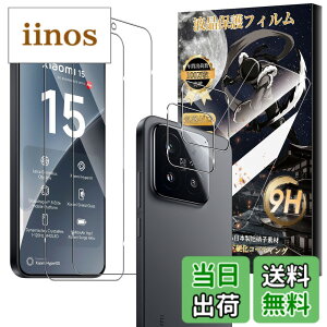 �y���������zFor �t�B���� �F�F�N���A�A�T�C�Y�F4���t�B���� Xiaomi 15