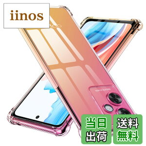 �y���������zTMUJWS OPPO Reno11 A �p�P�[�X �V���R�� �N���A �O���f�[�V���� �\�t�g�P�[�X ���^ �y�� �ϏՌ� �����Y�ی� �I�v�| Reno11 A �p�P�[�X �S�ʕی� tpu �l����C�Փ˖h�~ �C�菝�h�~ �X�g��