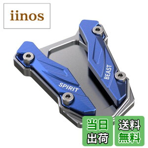 �y���������zcocoriko �o�C�N �T�C�h�X�^���h �v���[�g �A���~������ YAMAHA�p YZF-R3 MT-03 YZF-R25 MT-25 �F�F�u���[