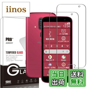 �y���������z�y2+2���Z�b�g�zXiaomi Redmi 12 5G �p�� �K���X�t�B����(2��) + �����Y�ی�t�B���� (2��) �t�B���� Redmi 12 �p�� �����K���X �T�C�Y�F�y2���Z�b�g�zF-53E