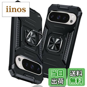 �y���������zGoogle Pixel 9 Pro �p�P�[�X/Google Pixel 9 �p�P�[�X �����O �Ռ��z�� �ϏՌ� TPU+PC�o���p�[ ��d�\�� �ČRMIL�K�i �S�ʕی�J�o�[ ����h�~ �ԍڃz���_�[�Ή� �C�菝�h�~ ����~�� �y�� 