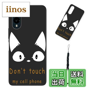 �y���������z�X�}�[�g�t�H����p�ی�P�[�X (Don't touch my cell phone) �F�FDon't touch my cell phone�A�T�C�Y�F�Ή� Arrows We2 F-52E�p