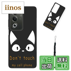 �y���������z�X�}�[�g�t�H����p�ی�P�[�X (Don't touch my cell phone) �F�FDon't touch my cell phone�A�T�C�Y�F�Ή� OPPO A3 5G�p