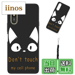 �y���������z�X�}�[�g�t�H����p�ی�P�[�X (Don't touch my cell phone) �F�FDon't touch my cell phone�A�T�C�Y�F�Ή� �炭�炭�X�}�[�g�t�H�� a A401FC/Lite MR01�p