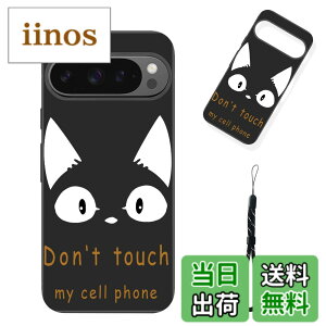 �y���������z�X�}�[�g�t�H����p�ی�P�[�X (Don't touch my cell phone) �F�FDon't touch my cell phone�A�T�C�Y�F�Ή� Google Pixel 9 Pro�p