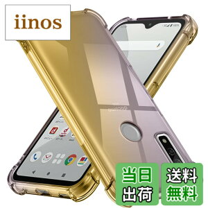 �y���������zArrows We �p�P�[�X/F-51B �p�P�[�X �V���R�� �N���A �O���f�[�V���� �\�t�g�P�[�X ���^ �y�� FCG01 �p�P�[�X �ϏՌ� �S�ʕی� tpu �l����C�Փ˖h�~ �����Y�ی� �C�菝�h�~ �A���[�Y we