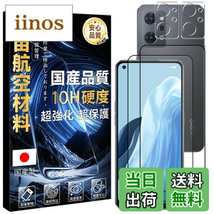 �y���������z���Y���Ɏq�f�� �����K���X �Ή� �K���X�t�B���� �J�o�[ �ی�t�B���� �T�C�Y�FOPPO Reno7 A