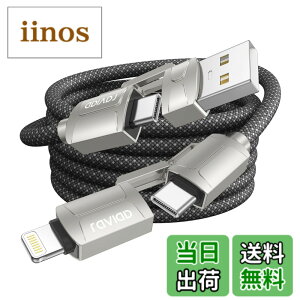 �y���������zRAVIAD 4in1 �[�d�P�[�u�� �}���` 3A USB Type C �P�[�u�� iPhone �[�d�R�[�h 60W �����[�d �F�F�O���[�A�T�C�Y�F3M