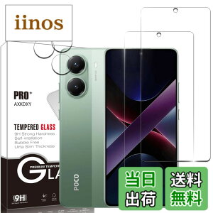 �y���������z�y2+2���Z�b�g�zXiaomi Redmi 12 5G �p�� �K���X�t�B����(2��) + �����Y�ی�t�B���� (2��) �t�B���� Redmi 12 �p�� �����K���X �F�FXiaomi Poco X7 Pro�A�T�C�Y�F�y2+2���Z�b�g�zXiaomi Poco X7 Pro