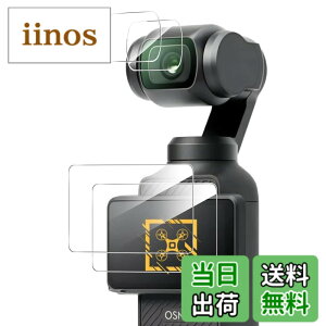 �y���������z���Y���Ɏq�f�� �����K���X �Ή� �K���X�t�B���� �J�o�[ �ی�t�B���� �F�FHD����-���ߗ�99.9%-�w��h�~�A�T�C�Y�FDJI OSMO Pocket 3