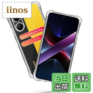 �y���������z�Ή� Xiaomi POCO X7 Pro �P�[�X �ی�P�[�X *1�� �y�ČRMIL�K�i�擾 �ωq���z �Ή� POCO X7 Pro �J�o�[ ���� �X�}�z TPU�J�o�[ ����~�� �l���G�A�N�b�V���� ���ϖh�~ ���C�����X�[�d ���^ 