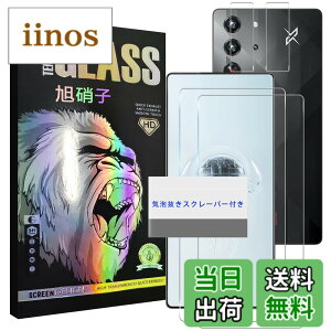 �y���������z���Y���Ɏq�f�� �����K���X �Ή� �K���X�t�B���� �J�o�[ �ی�t�B���� �F�F�����A�T�C�Y�FRedMagic 10 Pro