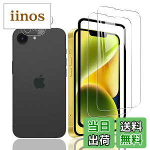 �y���������z�Ή� xiaomi 27 ���p�ی�t�B����DGH18 �t���ی�t�B���� ��U�h�~ �ɔ�0.33mm �ώw�� ������ �����ߗ� �F�F1�A�T�C�Y�F16e 2+2+1