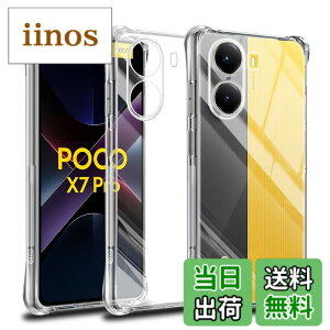 �y���������zscreenprotector �K���X�t�B���� AGHTGFSGERFDERGE �w��h�~ �����K���X �����Y�ی�t�B���� �F�FXiaomi POCO X7 Pro-TPU�A�T�C�Y�FXiaomi POCO X7 Pro-TPU