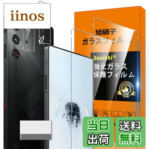 �y���������zscreenprotector �K���X�t�B���� AGHTGFSGERFDERGE �w��h�~ �����K���X �����Y�ی�t�B���� �F�FHD����/�����x/�w��h�~�A�T�C�Y�FRedMagic 10 Pro �N���[�j���O�c�[��