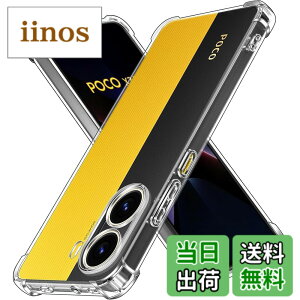 �y���������zGosento For Galaxy A25 5G �P�[�X �N���X�^�� �N���A ���� TPU�f�� �F�F�����A�T�C�Y�FPOCO X7 Pro