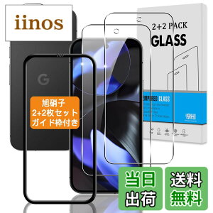 �y���������z�Ή� �K���X�t�B���� + �J�����t�B���� �y�d�x9H�z �C�A�[�� �A�w��h�~ �A�ȒP�\��t�� �F�F�N���A�A�T�C�Y�F�Ή� Google Pixel 9a