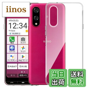 �y���������zMosasa ����TPU �����Y�ی� ���^ �F�F�N���A�A�T�C�Y�FBASIO active3