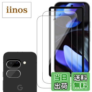 �y���������zWigsii �Ή� Google Pixel 9A �p �K���X�t�B���� �y2+2���Z�b�g+ �K�C�h�g�t���z�s�N�Z��9a �ی�t�B���� *2 + �J�����t�B���� *2 �y �� �i�� ���{AGC���Ɏq�f�ށz �d�x9H �����K���X �Ռ��z