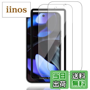 �y���������zWigsii �Ή� Google Pixel 9A �p �K���X�t�B���� �K�C�h�g�t���y �� �i�� ���{AGC���Ɏq�f�ސ��z �s�N�Z��9A �K���X�t�B���� 2�� �y �d�x9H �����K���X �z Pixel 9A �ی�t�B���� �Ռ��z�� 