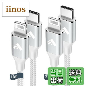 �y���������z���C�g�j���O�P�[�u�� USB C Aioneus Type C ���C�g�j���O �P�[�u�� 2�{�Z�b�g iPhone �[�d�P�[�u�� �^�C�vC ���C�g�j���O PD�����[�d �A�C�t�H�� Type-C �P�[�u�����C�g�j���O USB C Lightning
