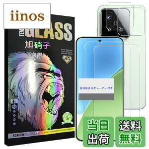 �y���������z���Y���Ɏq�f�� �����K���X �Ή� �K���X�t�B���� �J�o�[ �ی�t�B���� �F�FHD����-���ߗ�99.9%-�w��h�~�A�T�C�Y�FXiaomi 15