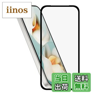 �y���������zHy+ �K���X�t�B���� W�d�����@ ��ʃK���X��3�{���x �S�ʕی� �S�ʋz�� ���{�Y�K���X�g�p �F�F�N���A�A�T�C�Y�FGoogle Pixel9a