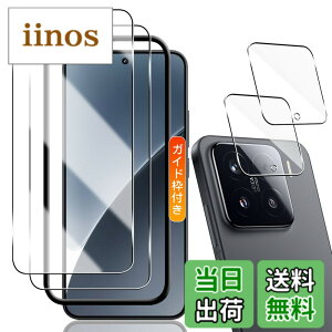 �y���������zTempered Glass Protector �F�F�N���A�A�T�C�Y�F�Ή� Xiaomi 15