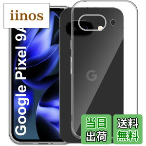 �y���������zGosento For Galaxy A25 5G �P�[�X �N���X�^�� �N���A ���� TPU�f�� �F�F�N���A�A�T�C�Y�FGoogle Pixel 9a