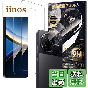 �y���������zMosasa phone �t�B���� �Ռ��z���������� �T�C�Y�F4���t�B���� Xiaomi POCO F7 Ultra/F7 Pro