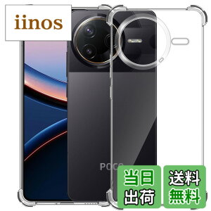 �y���������zMosasa ����TPU �����Y�ی� ���^ �F�F�N���A�A�T�C�Y�FXiaomi POCO F7 Ultra