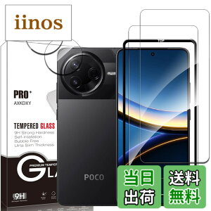 �y���������z�y2+2���Z�b�g�zXiaomi Redmi 12 5G �p�� �K���X�t�B����(2��) + �����Y�ی�t�B���� (2��) �t�B���� Redmi 12 �p�� �����K���X �F�FPOCO F7 Pro�A�T�C�Y�F�y2+2+1���Z�b�g�zPOCO F7 Pro