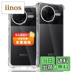 �y���������z�Ή� �K���X�t�B���� + �J�����t�B���� �y�d�x9H�z �����K���X Touch�Ή� �A��U�h�~ �A�Ռ��z�� �A�w��h�~ �A�ȒP�\��t�� �F�F�N���A�A�T�C�Y�F�Ή� Xiaomi Poco F7 Pro / F7 Ultra �P