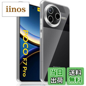 �y���������zGosento For Galaxy A25 5G �P�[�X �N���X�^�� �N���A ���� TPU�f�� �F�F�N���A�A�T�C�Y�FPOCO F7 Pro