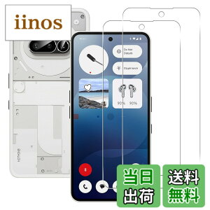 �y���������z���Y���Ɏq�f�� �����K���X �Ή� �K���X�t�B���� �J�o�[ �ی�t�B���� �F�F�����A�T�C�Y�FNothing Phone 3a