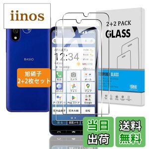 �y���������z�Ή� �K���X�t�B���� + �J�����t�B���� �y�d�x9H�z �C�A�[�� �A�w��h�~ �A�ȒP�\��t�� �F�F�N���A�A�T�C�Y�F�Ή� BASIO Active3 KYG04