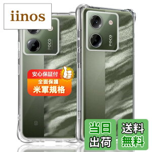 �y���������z�Ή� �K���X�t�B���� + �J�����t�B���� �y�d�x9H�z �����K���X Touch�Ή� �A��U�h�~ �A�Ռ��z�� �A�w��h�~ �A�ȒP�\��t�� �F�F�N���A�A�T�C�Y�F�Ή� Xiaomi Poco M7 Pro 5G �P�[�X