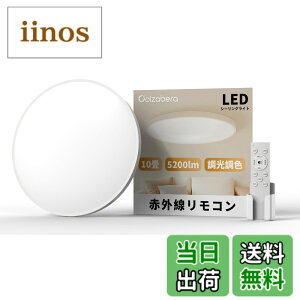 �y���������z�V�[�����O���C�g led �������F �Ԑڌ� ��铔 RGB 6�� 8�� 10�� 12�� 14�� 16�� 18�� 20�� ���P�x3600lm 3990lm 4800lm 5200lm 6900lm 7900lm 8400lm10400lm ���^ �� �� �ؖ� �� ������ �����R���t �F�Fa1.