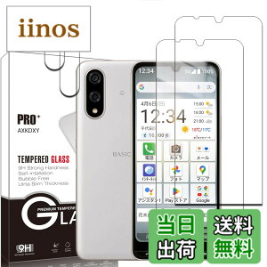 �y���������z�y2+2���Z�b�g�zXiaomi Redmi 12 5G �p�� �K���X�t�B����(2��) + �����Y�ی�t�B���� (2��) �t�B���� Redmi 12 �p�� �����K���X �F�FBASIO active3 5G�A�T�C�Y�F�y2+2���Z�b�g�zBASIO active3 5G