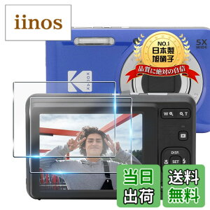 �y���������zTempered Glass Protector �F�F�N���A�A�T�C�Y�F�Ή� KODAK PIXPRO FZ55 / FZ45