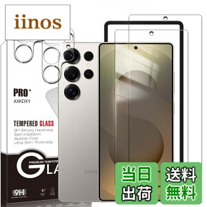 �y���������z�y2+2���Z�b�g�zXiaomi Redmi 12 5G �p�� �K���X�t�B����(2��) + �����Y�ی�t�B���� (2��) �t�B���� Redmi 12 �p�� �����K���X �F�FGalaxy S25 Ultra 5G�A�T�C�Y�F�y2+2+1���Z�b�g�zGalaxy S25 Ultra 5