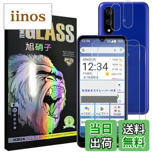 �y���������z���Y���Ɏq�f�� �����K���X �Ή� �K���X�t�B���� �J�o�[ �ی�t�B���� �F�F�����A�T�C�Y�FBasio Active3