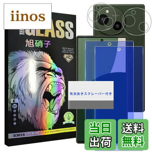 �y���������z���Y���Ɏq�f�� �����K���X �Ή� �K���X�t�B���� �J�o�[ �ی�t�B���� �F�F�����A�T�C�Y�FAQUOS R10 LG