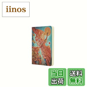 �y���������zPaperblanks/�y�[�p�[�u�����N�X �m�[�g �J�C�G �΂̒� A6 �r�� CBD6319 �F�F�΂̒�
