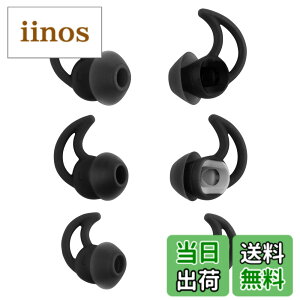 �y���������z�����p�C���[�`�b�v �V���R���C���[�o�b�h�`�b�v S/M/L 3�T�C�Y �C���z���`�b�v�Z�b�g Bose QC20 QC20i QC30 IE2 SoundSport IE3 SIE2i �C���z�� ���o�[�C���[�`�b�v (3�y�A�A�u���b�N) �F�F�u