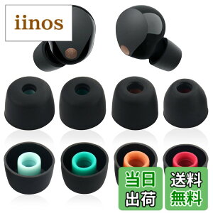 �y���������z�V���R���C���[�`�b�v �C���z���`�b�v �����p�C���[�`�b�v �C���z�� 4�g Sony WF-1000XM5 WF-1000XM4 WF-1000XM3 WF-C700N �C���z�� �\�t�g�V���R���C���z�� �`�b�v�Z�b�g �F�F�u���b�N�A�T