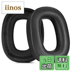 �y���������zPX7 S2 �����p�C���[�p�b�h �v���e�C�����U�[ �C���[�N�b�V���� Bowers & Wilkins PX7 S2 / PX7 S2e / PX8 / PX8 S2 ���C�����X �m�C�Y�L�����Z�����O �w�b�h�z�� �C���[�}�t �m�C�Y�A�C�\���[